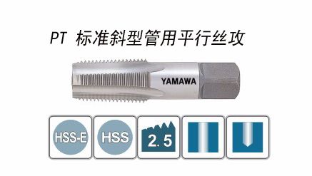 ��׼б��������ƽ��˿��