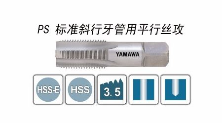 ��׼б��������ƽ��˿��