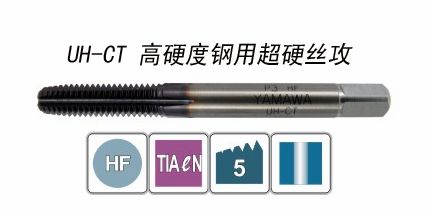 ��Ӳ�ȸ��ó�Ӳ˿��