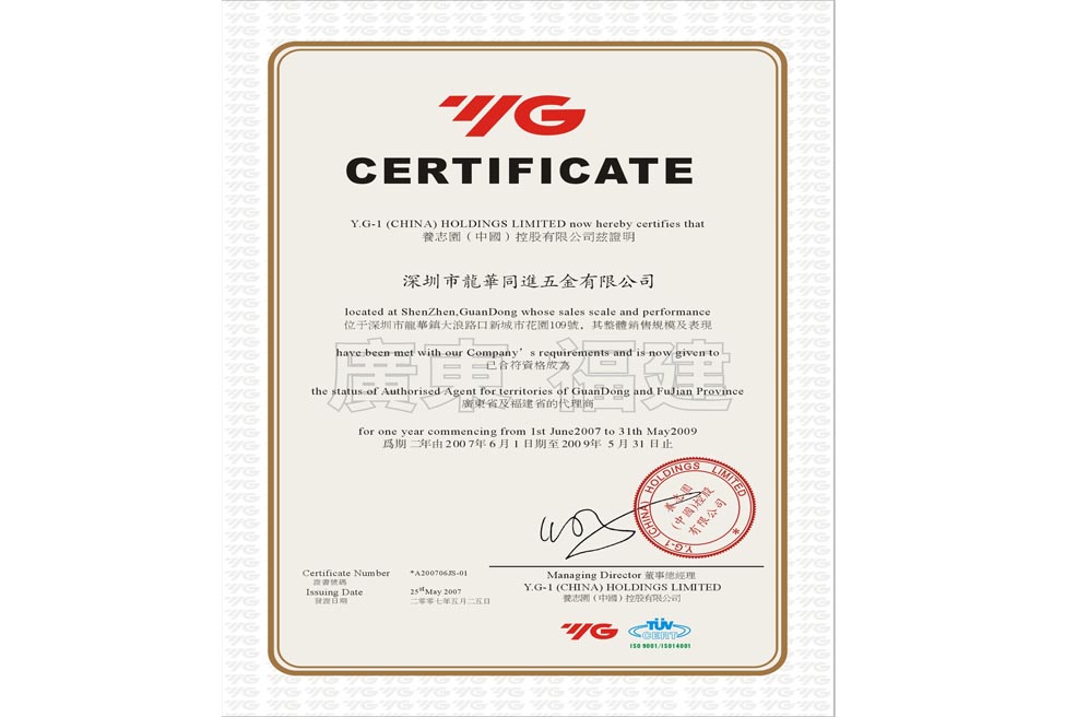 ͬ����Ȩ��