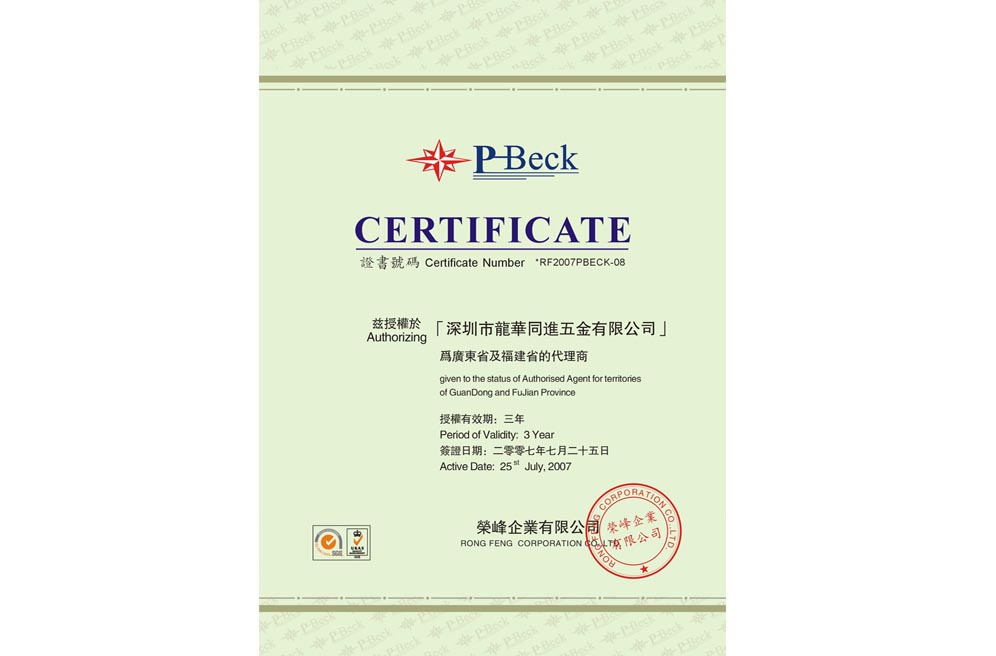 ͬ����Ȩ��