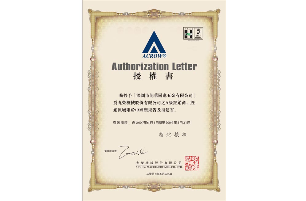 ͬ����Ȩ��